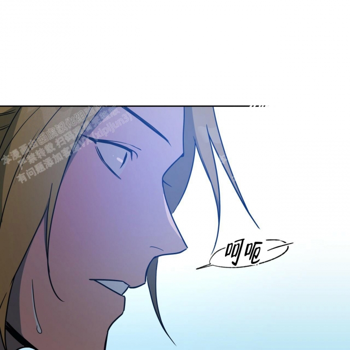 独宠 - 第79话 - 第1张图