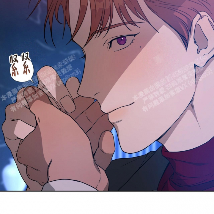 独宠 - 第79话 - 第20张图