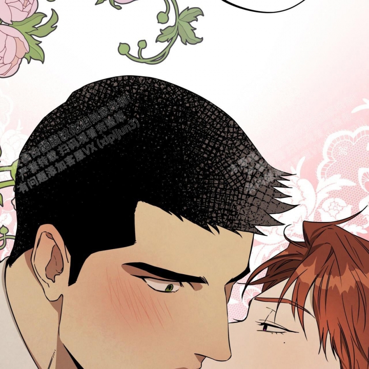 独宠 - 第79话 - 第25张图