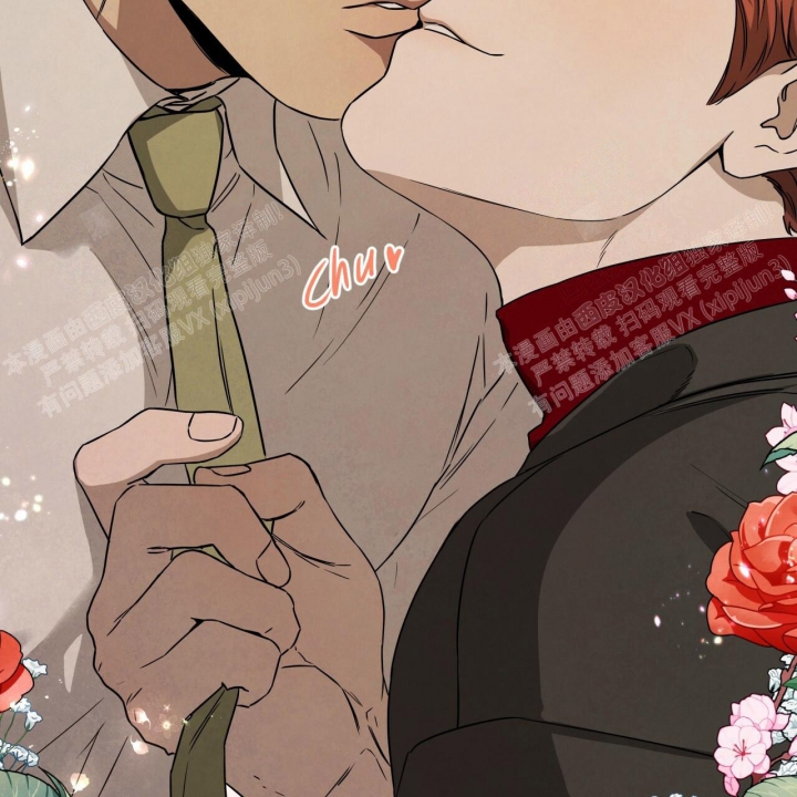 独宠 - 第79话 - 第26张图