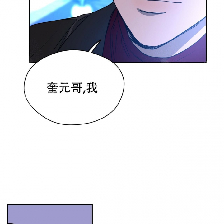 独宠 - 第79话 - 第29张图