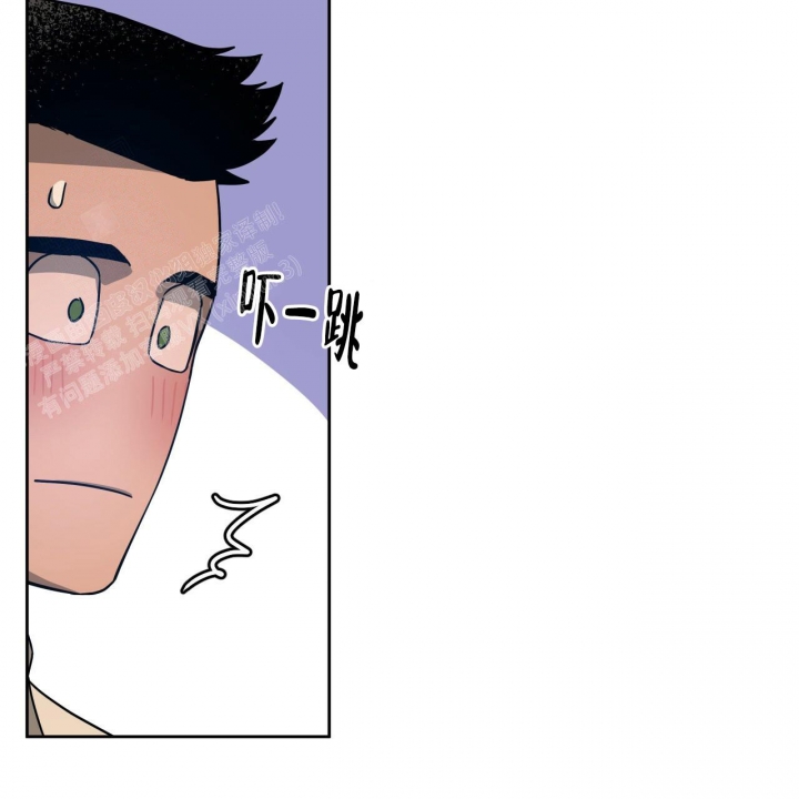 独宠 - 第79话 - 第30张图