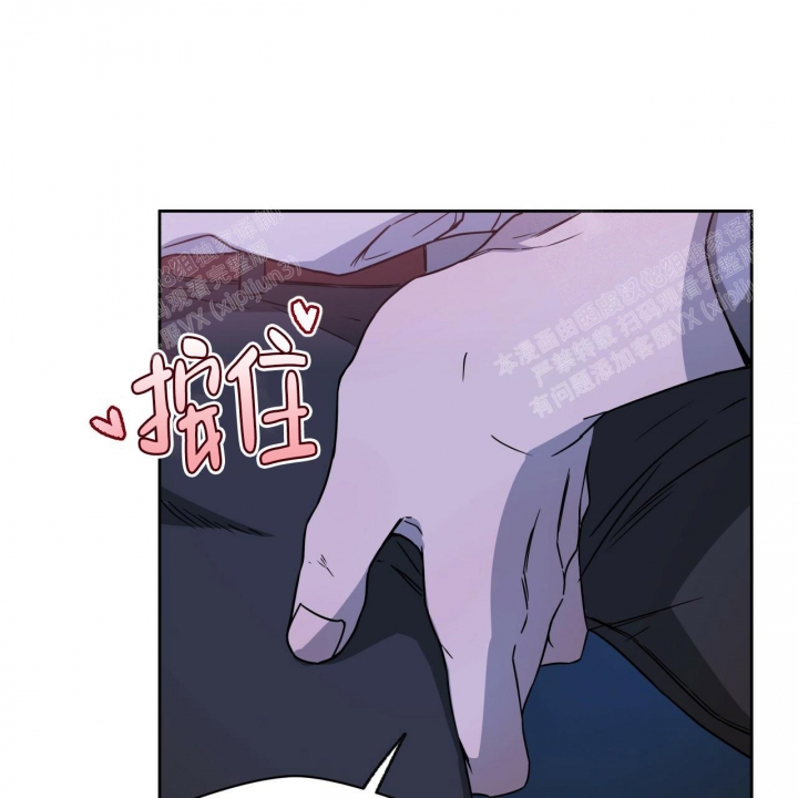 独宠 - 第79话 - 第31张图