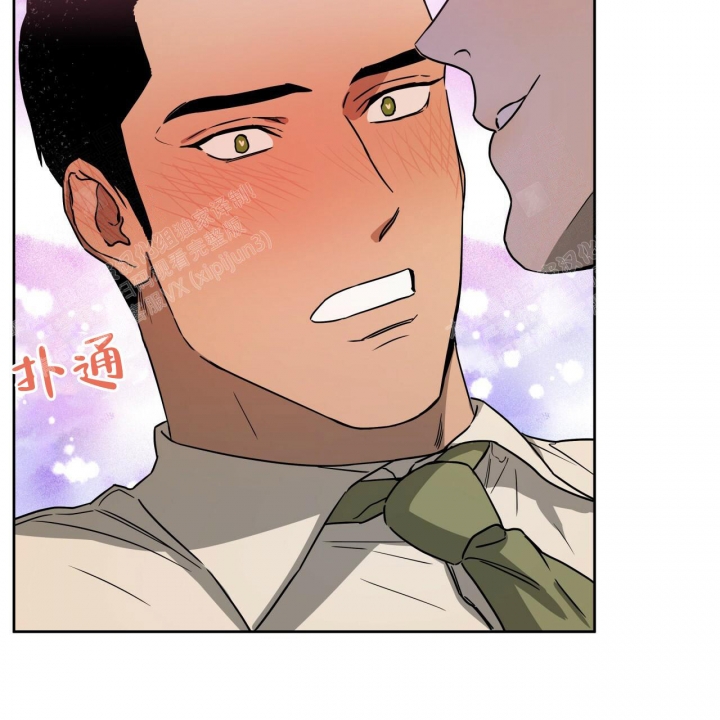 独宠 - 第79话 - 第34张图