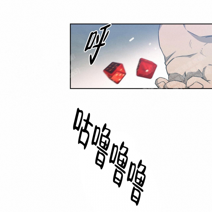 独宠 - 第79话 - 第41张图