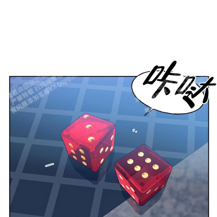 独宠 - 第79话 - 第42张图