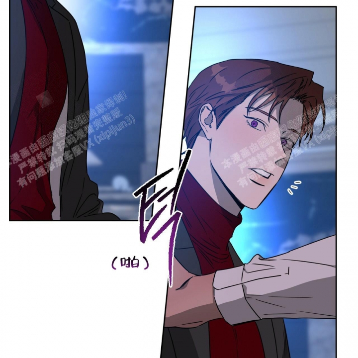 独宠 - 第79话 - 第44张图