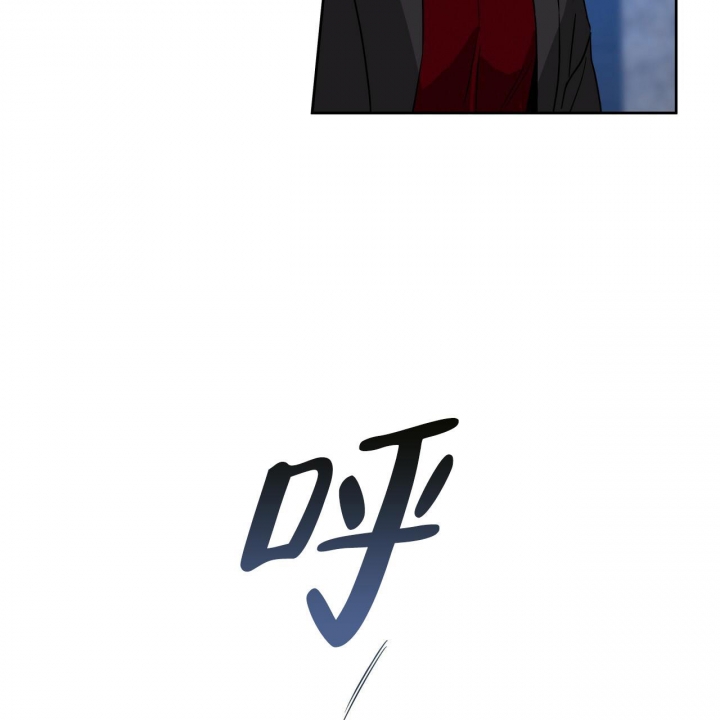 独宠 - 第79话 - 第45张图