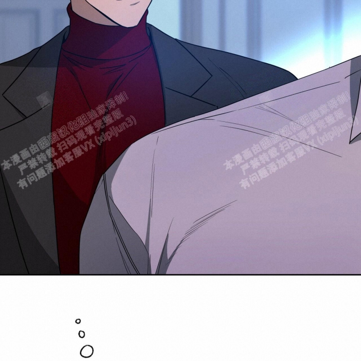 独宠 - 第79话 - 第5张图