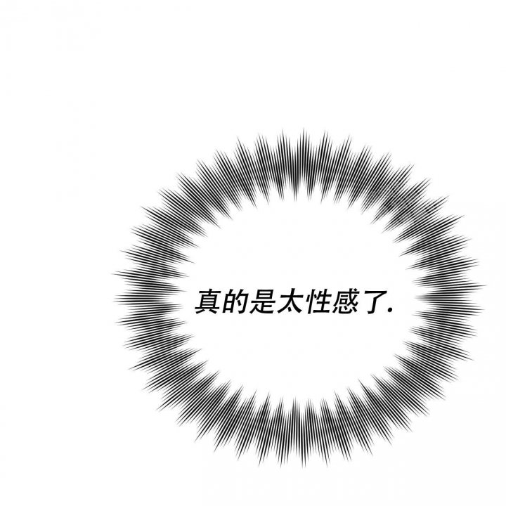 独宠 - 第79话 - 第8张图