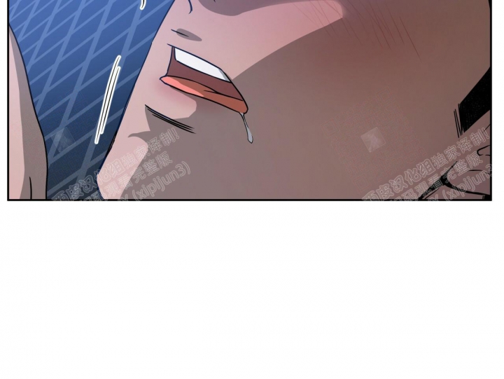 独宠 - 第82话 - 第10张图