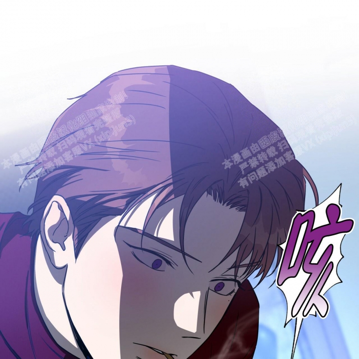 独宠 - 第82话 - 第11张图