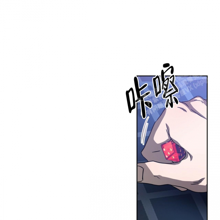 独宠 - 第82话 - 第16张图