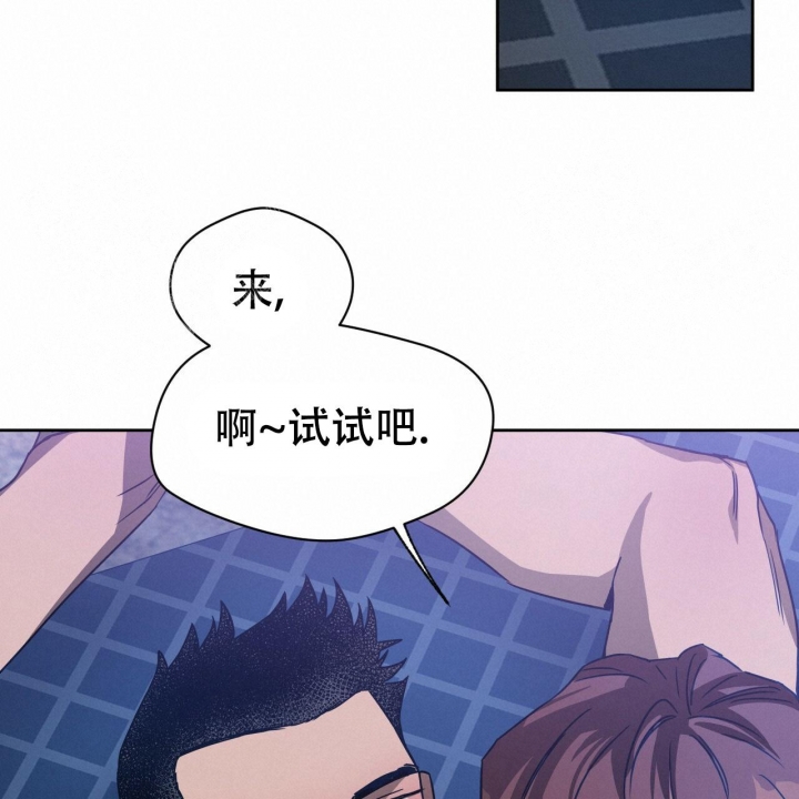 独宠 - 第82话 - 第17张图