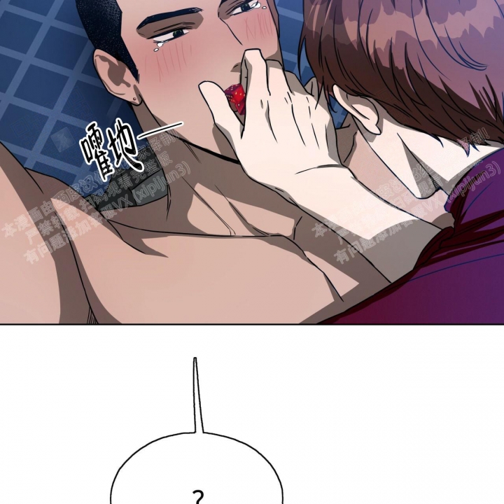 独宠 - 第82话 - 第18张图