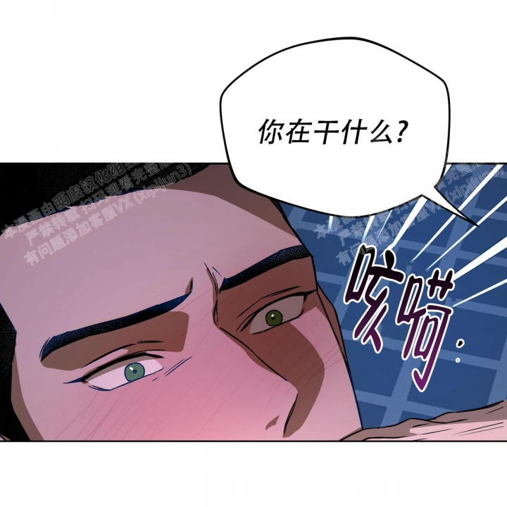 独宠 - 第82话 - 第22张图