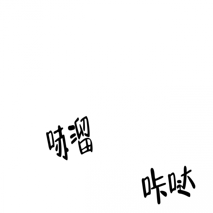 独宠 - 第82话 - 第24张图