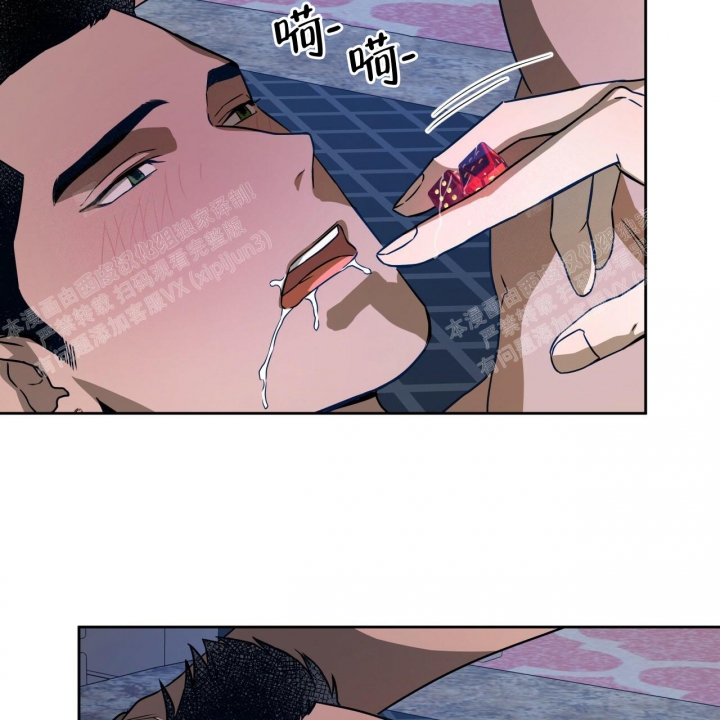 独宠 - 第82话 - 第27张图