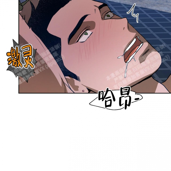 独宠 - 第82话 - 第28张图