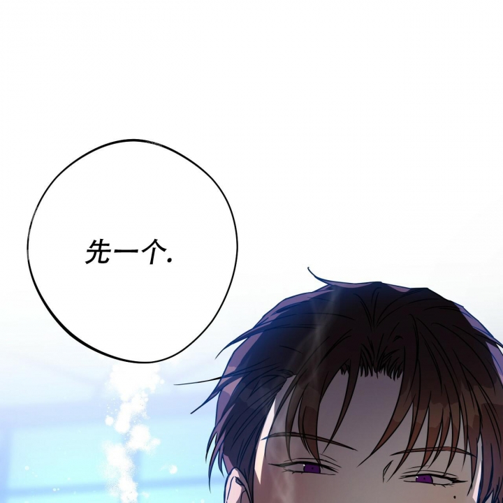 独宠 - 第82话 - 第30张图