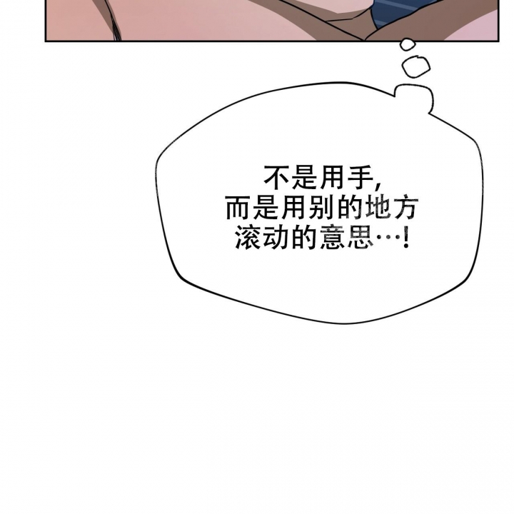 独宠 - 第82话 - 第35张图