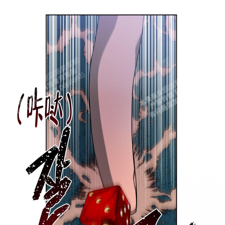 独宠 - 第82话 - 第36张图