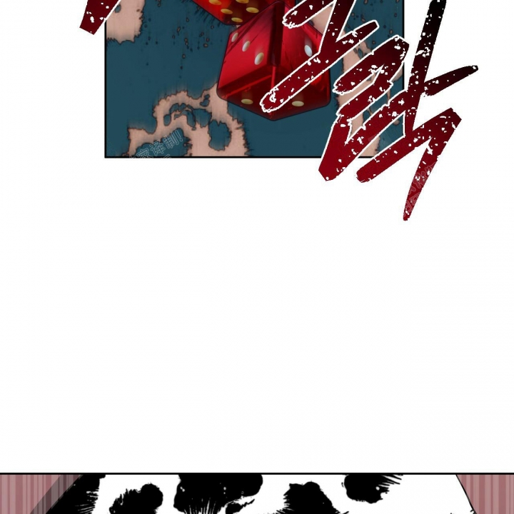 独宠 - 第82话 - 第37张图