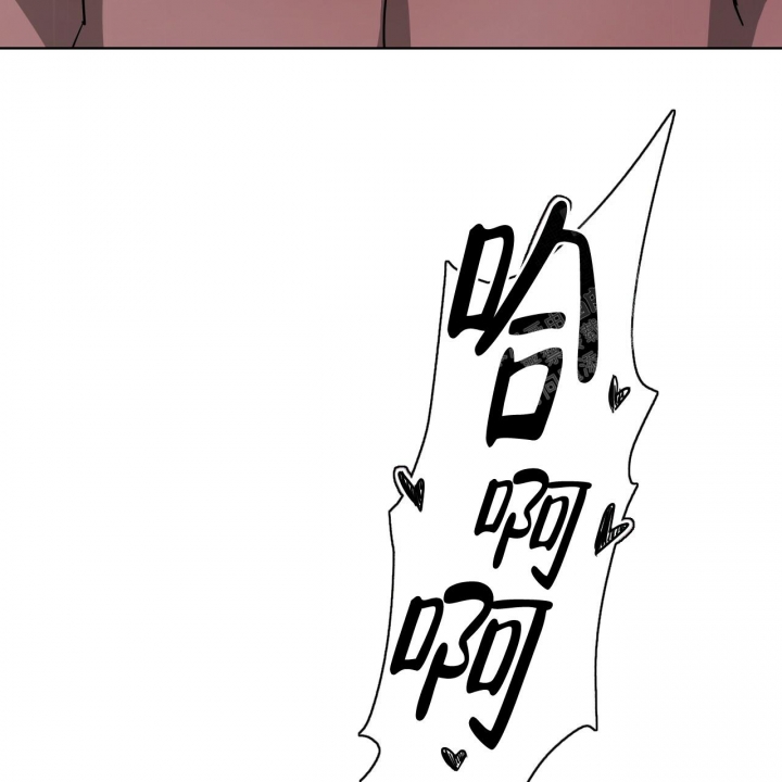 独宠 - 第82话 - 第39张图