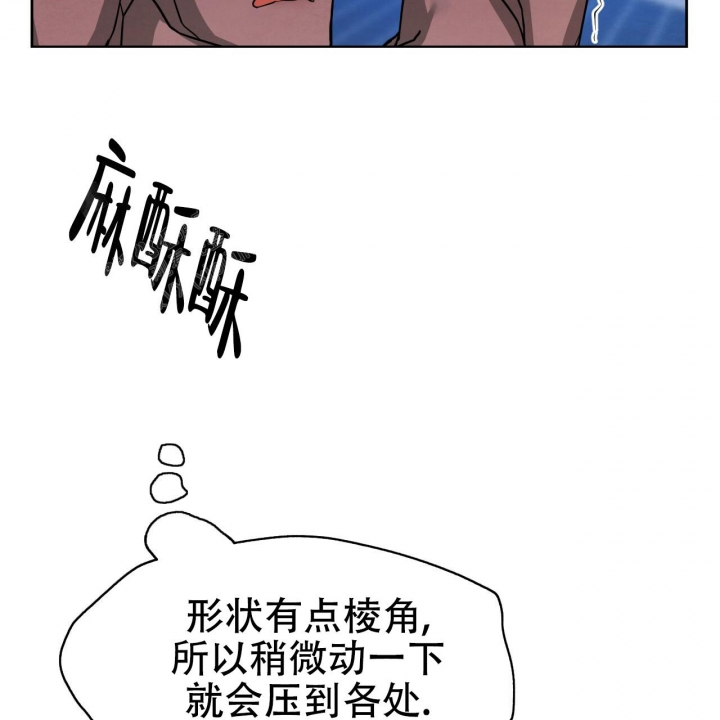 独宠 - 第82话 - 第41张图