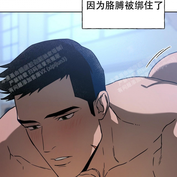 独宠 - 第82话 - 第48张图