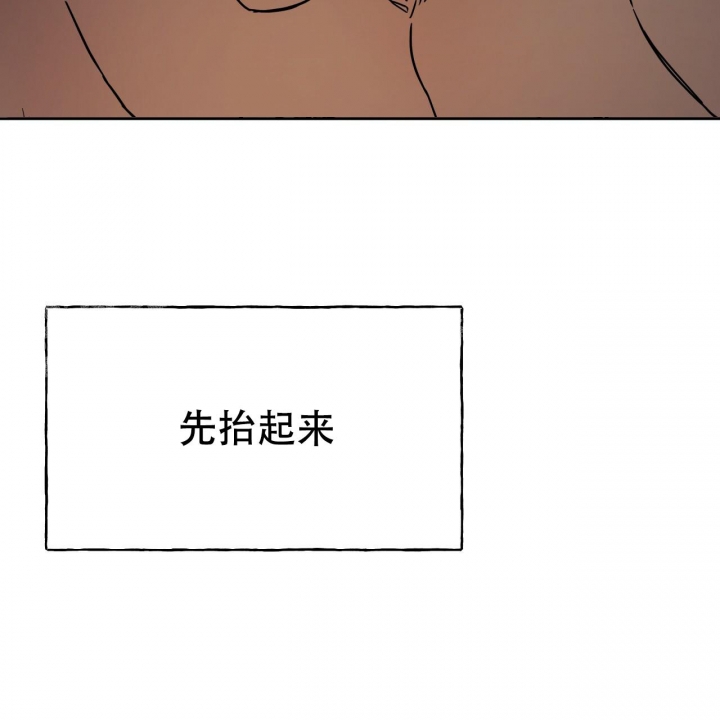 独宠 - 第82话 - 第49张图