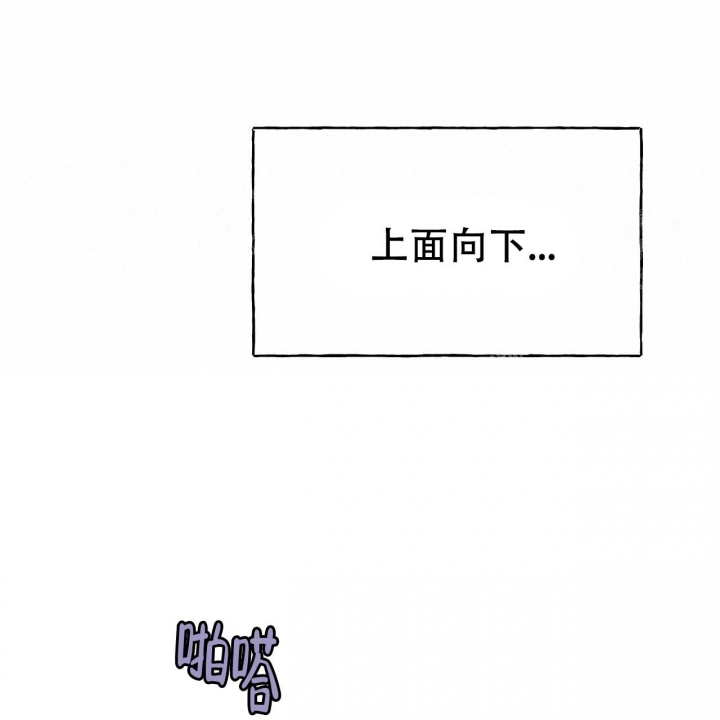 独宠 - 第82话 - 第50张图