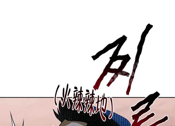 独宠 - 第82话 - 第51张图