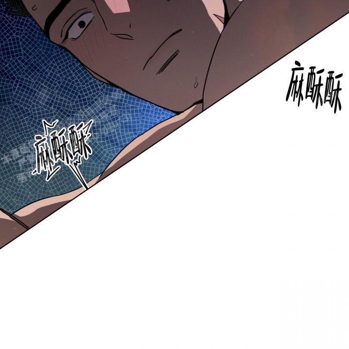 独宠 - 第82话 - 第55张图