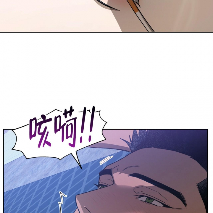 独宠 - 第82话 - 第9张图