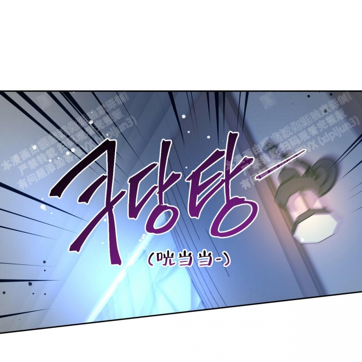 独宠 - 第81话 - 第10张图