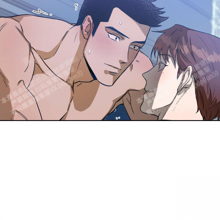 独宠 - 第81话 - 第14张图