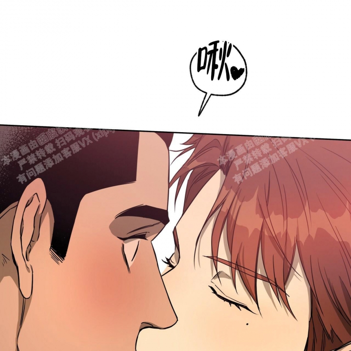 独宠 - 第81话 - 第15张图