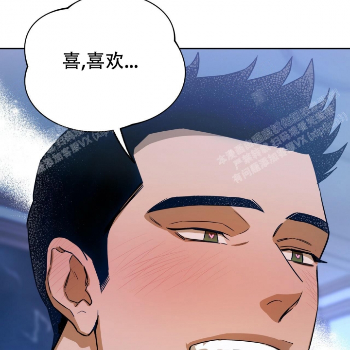 独宠 - 第81话 - 第22张图