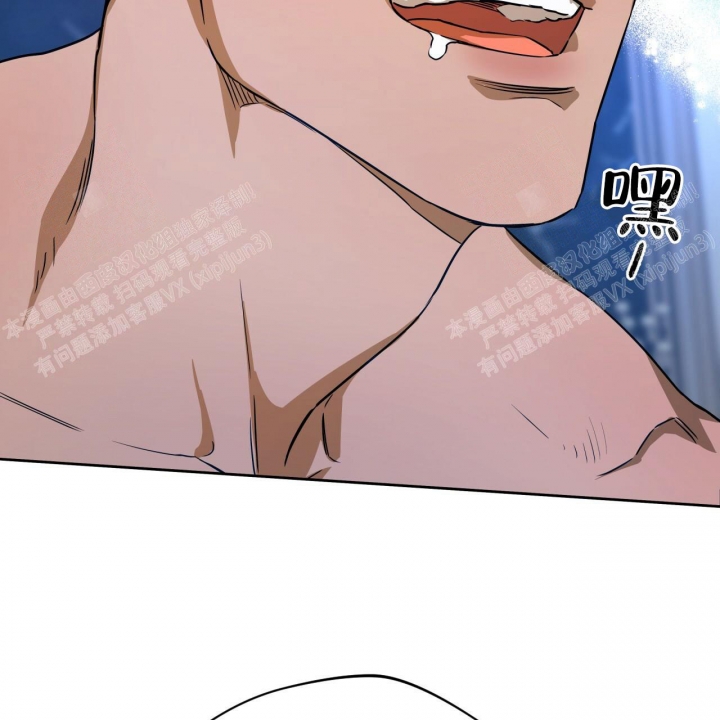 独宠 - 第81话 - 第23张图