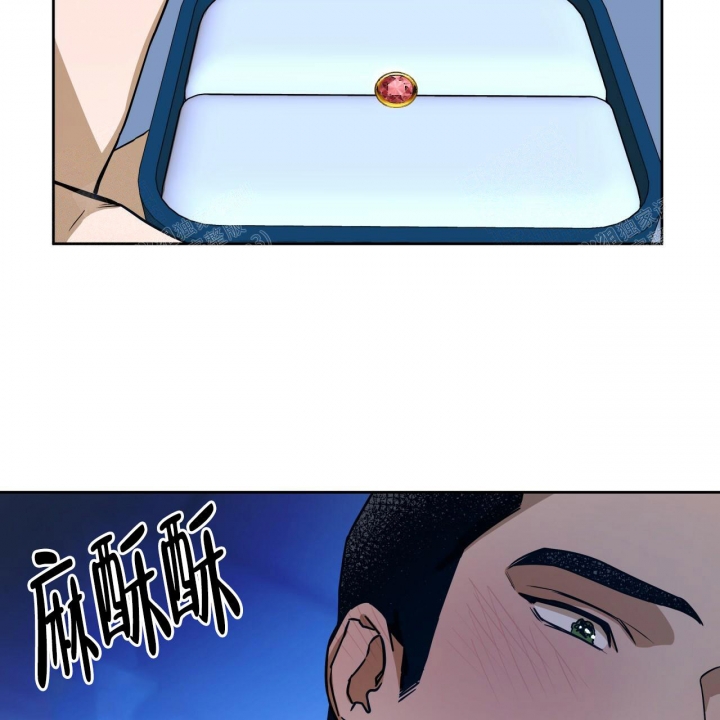 独宠 - 第81话 - 第27张图