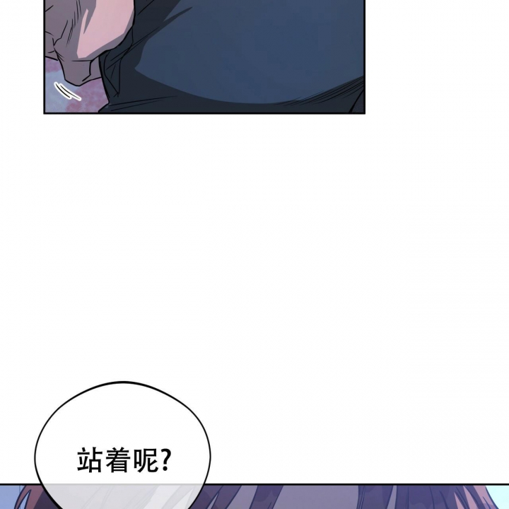 独宠 - 第81话 - 第2张图