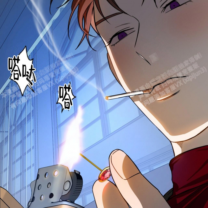 独宠 - 第81话 - 第32张图