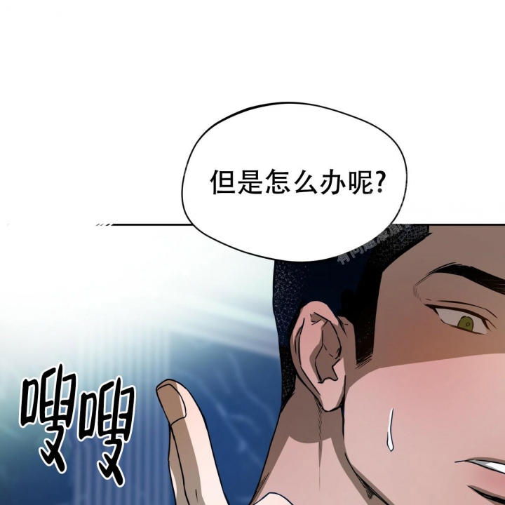 独宠 - 第81话 - 第35张图