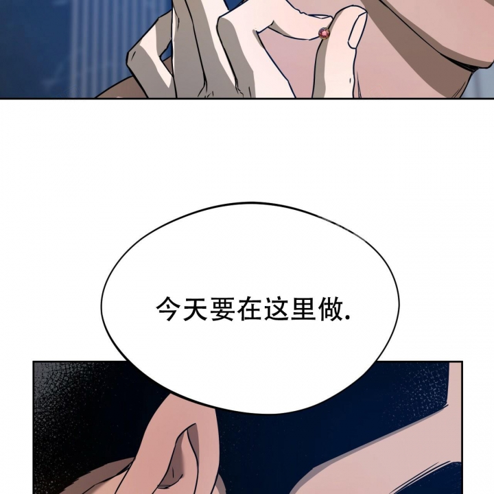 独宠 - 第81话 - 第36张图