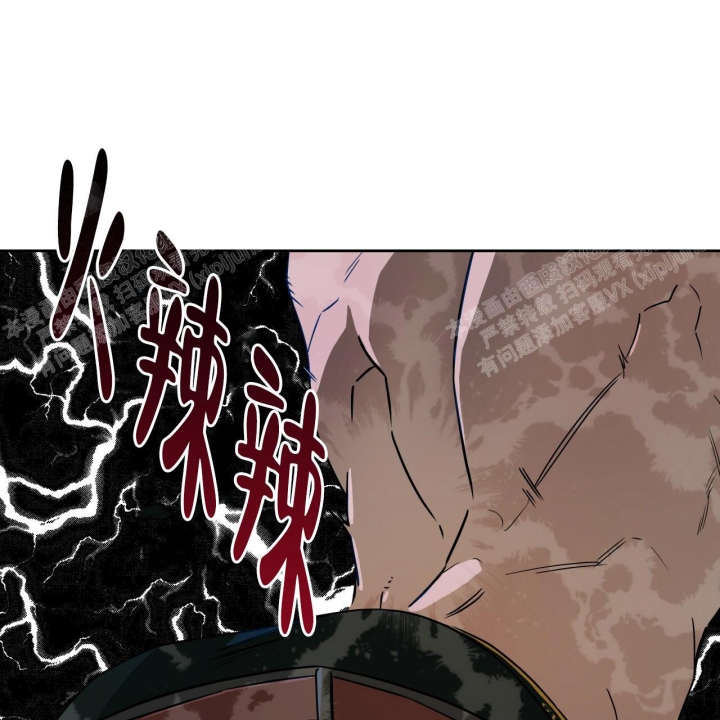 独宠 - 第81话 - 第39张图