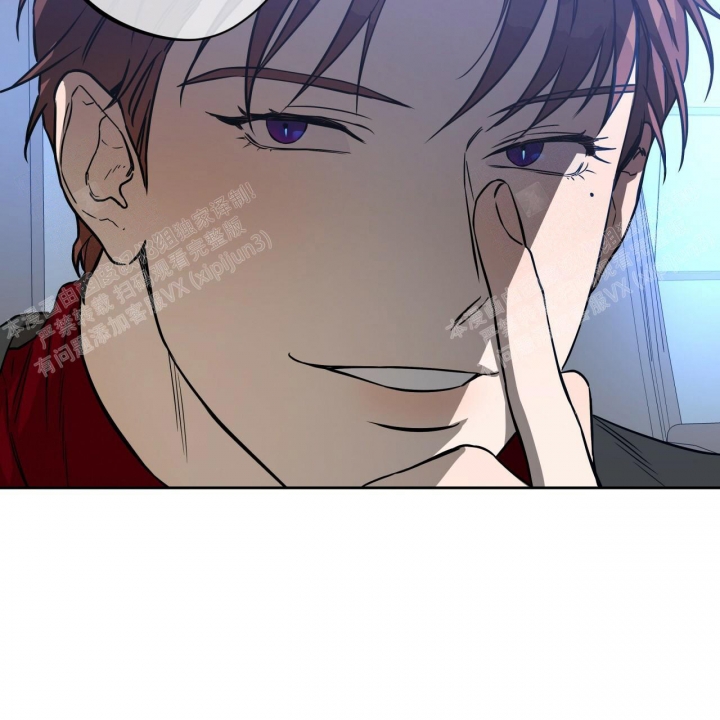 独宠 - 第81话 - 第3张图