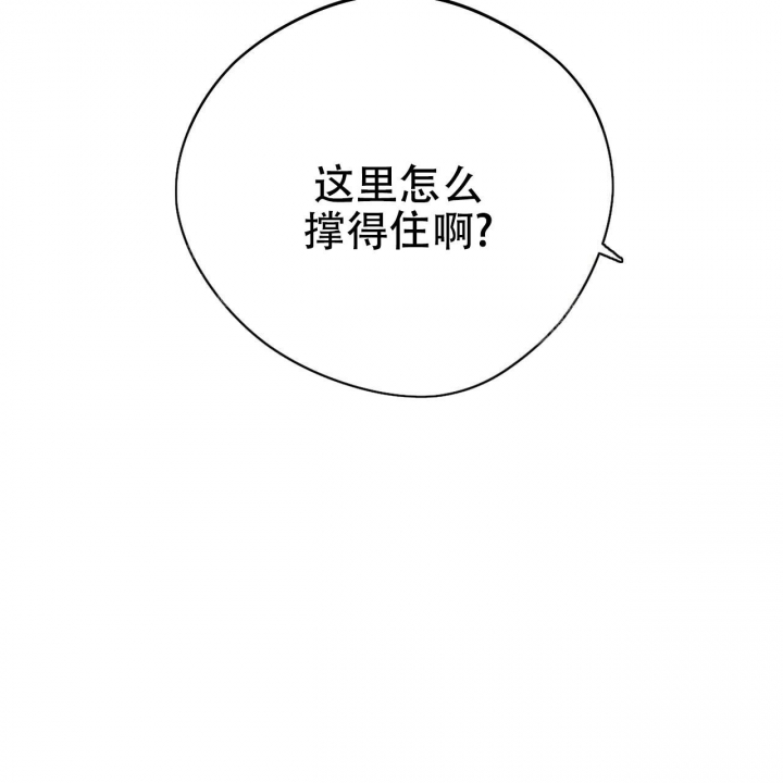 独宠 - 第81话 - 第42张图