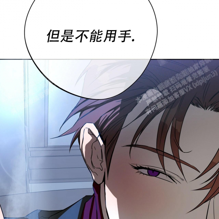 独宠 - 第81话 - 第46张图