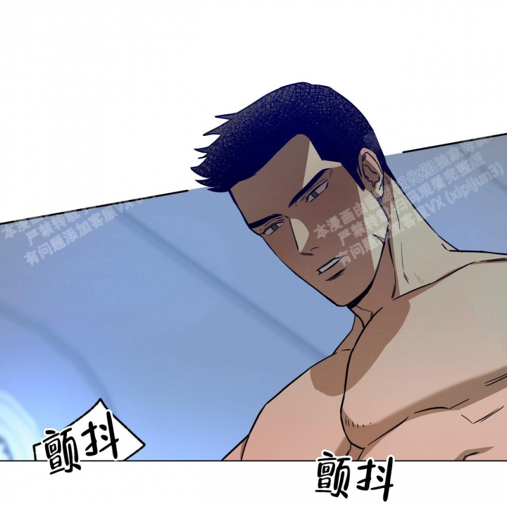 独宠 - 第81话 - 第4张图